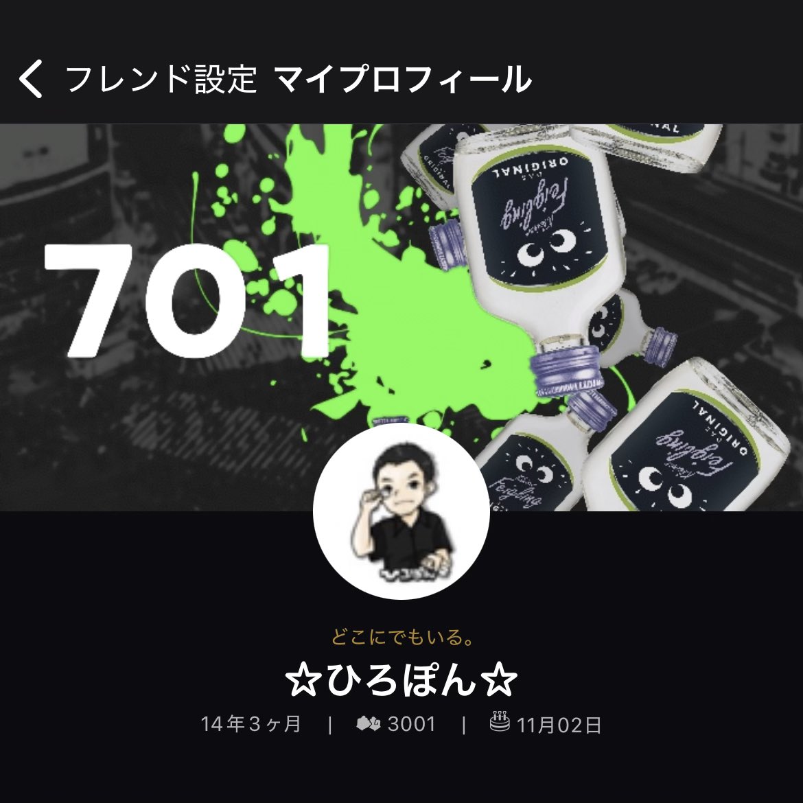 そういえば自分のダーツライブカード、フレンド数が3000人を超えてました！
対戦など一緒にダーツしてくれた皆様、ありがとうございます！

まだまだ対戦していない方がいると思うので、機会があれば是非一緒にダーツ投げてくださいー😊