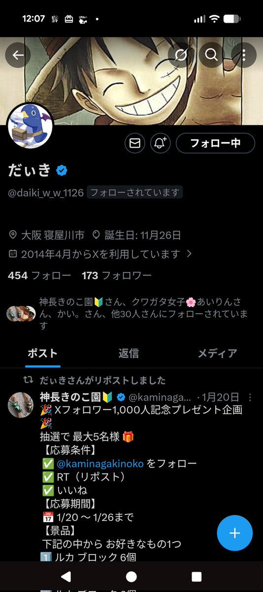 しーん tweet media