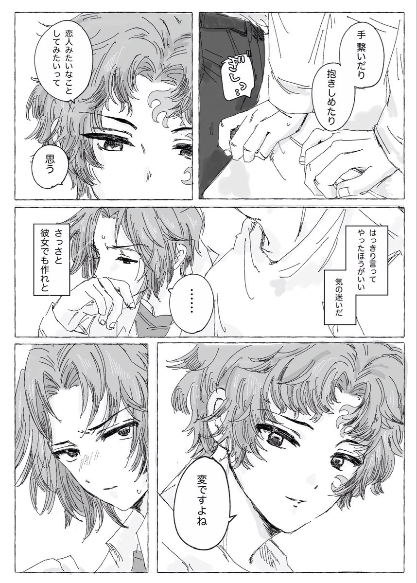 きづこ tweet media