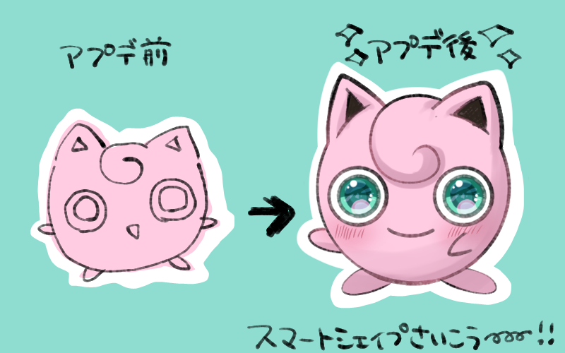 ほまに神アプデたすかる🙏