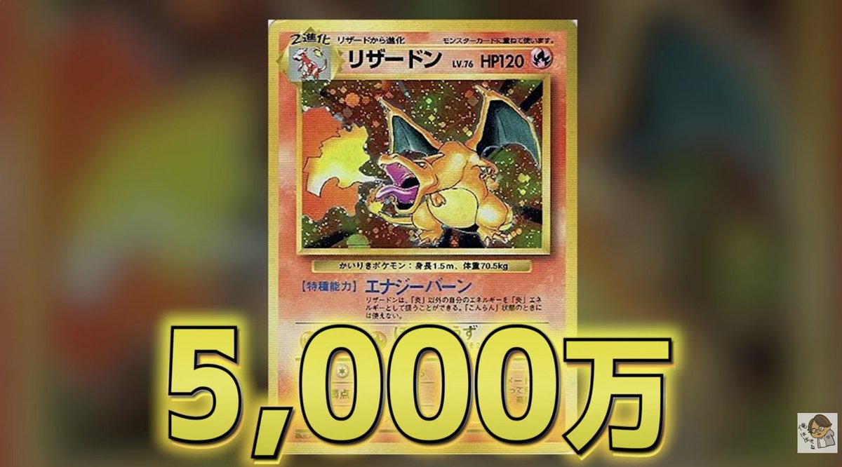 爆速起業ゼミ tweet media