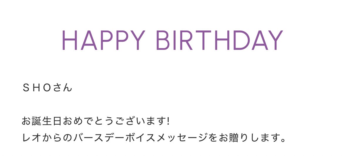 sho@leoieiri tweet media