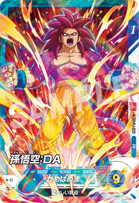 最強ジャンプ編集部 on X: 