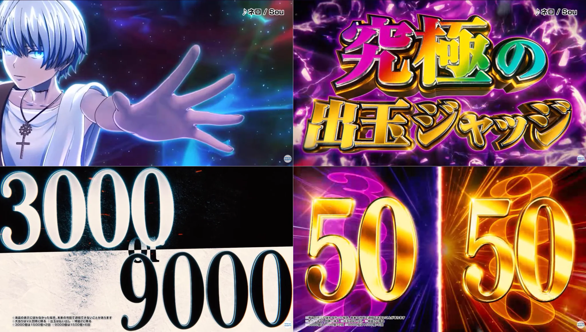 パチンコ・パチスロ.com on X: 