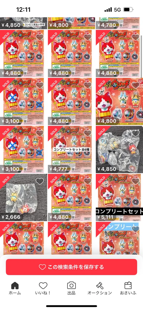 公式】バンダイ ガシャポン on X: 