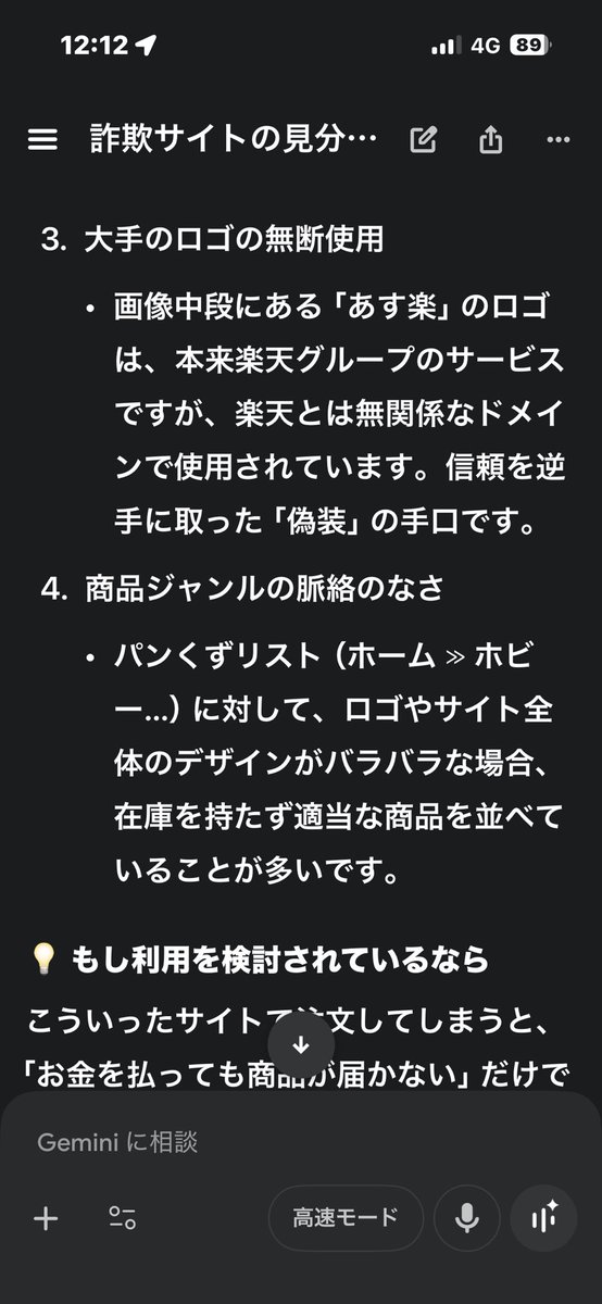 <a href="/X5lDpZD6gmx8Ovx/">ガウェイン</a>