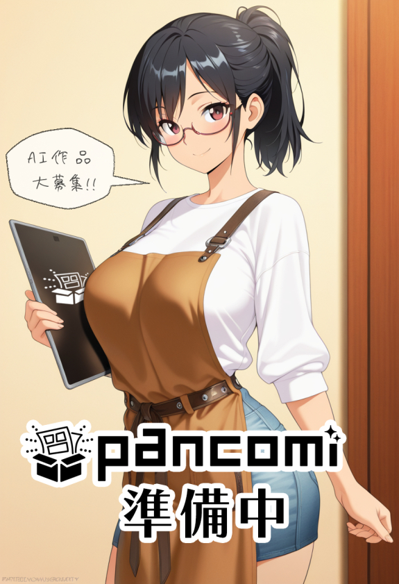 pancomi【公式】 tweet media