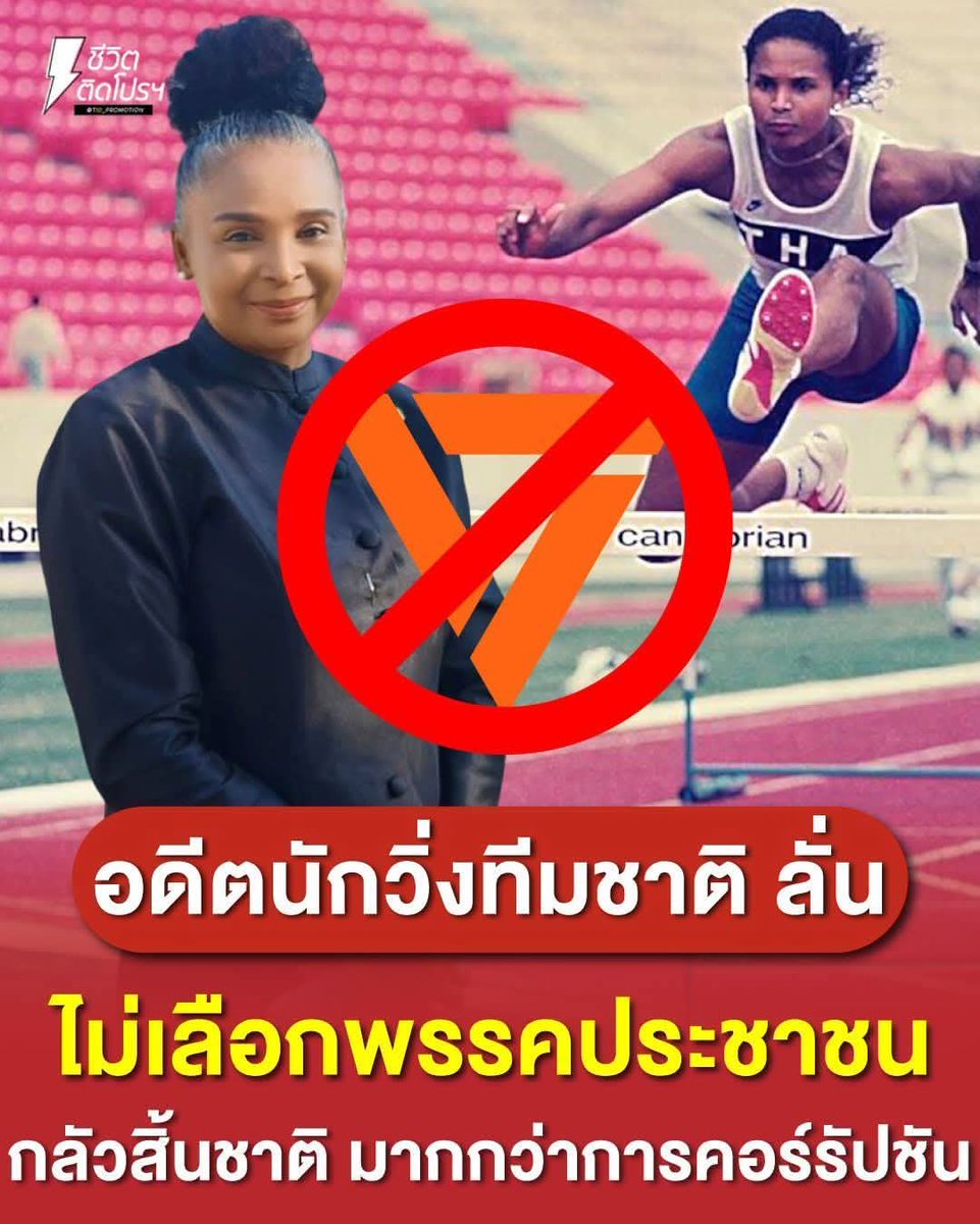 อีกหนึ่ง ทัศนคติ tweet media