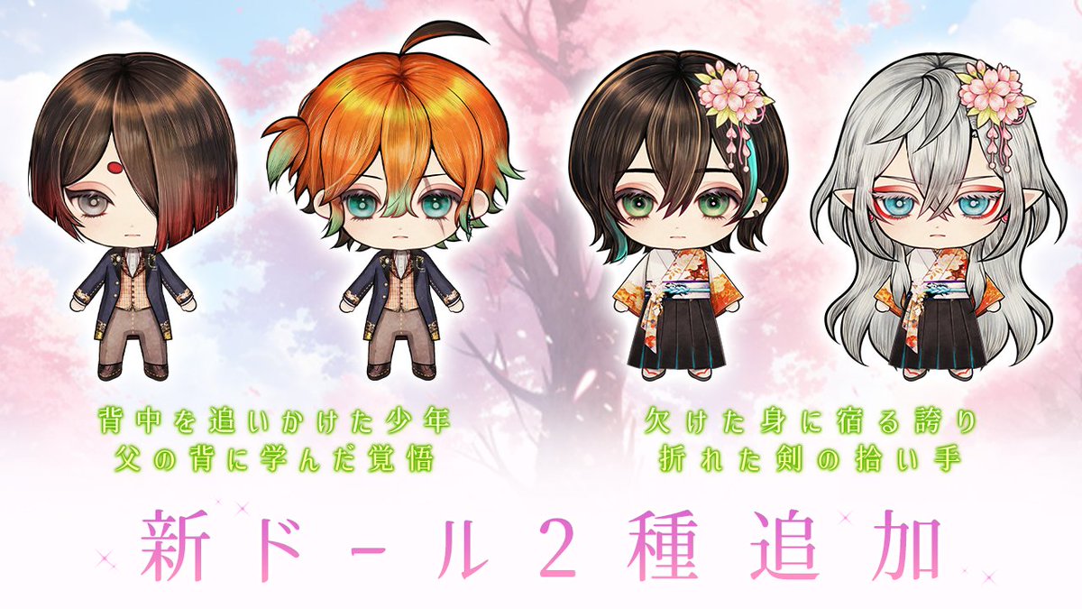 悪魔執事と黒い猫(あくねこ) tweet media