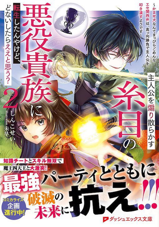 関戸博一 tweet media