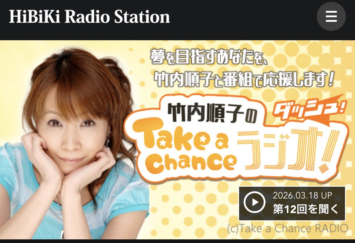 関戸博一 tweet media