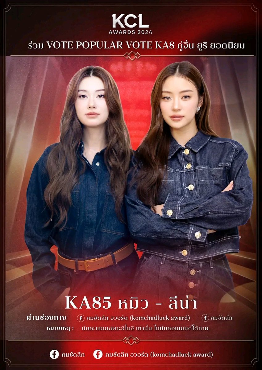 one_only tweet media