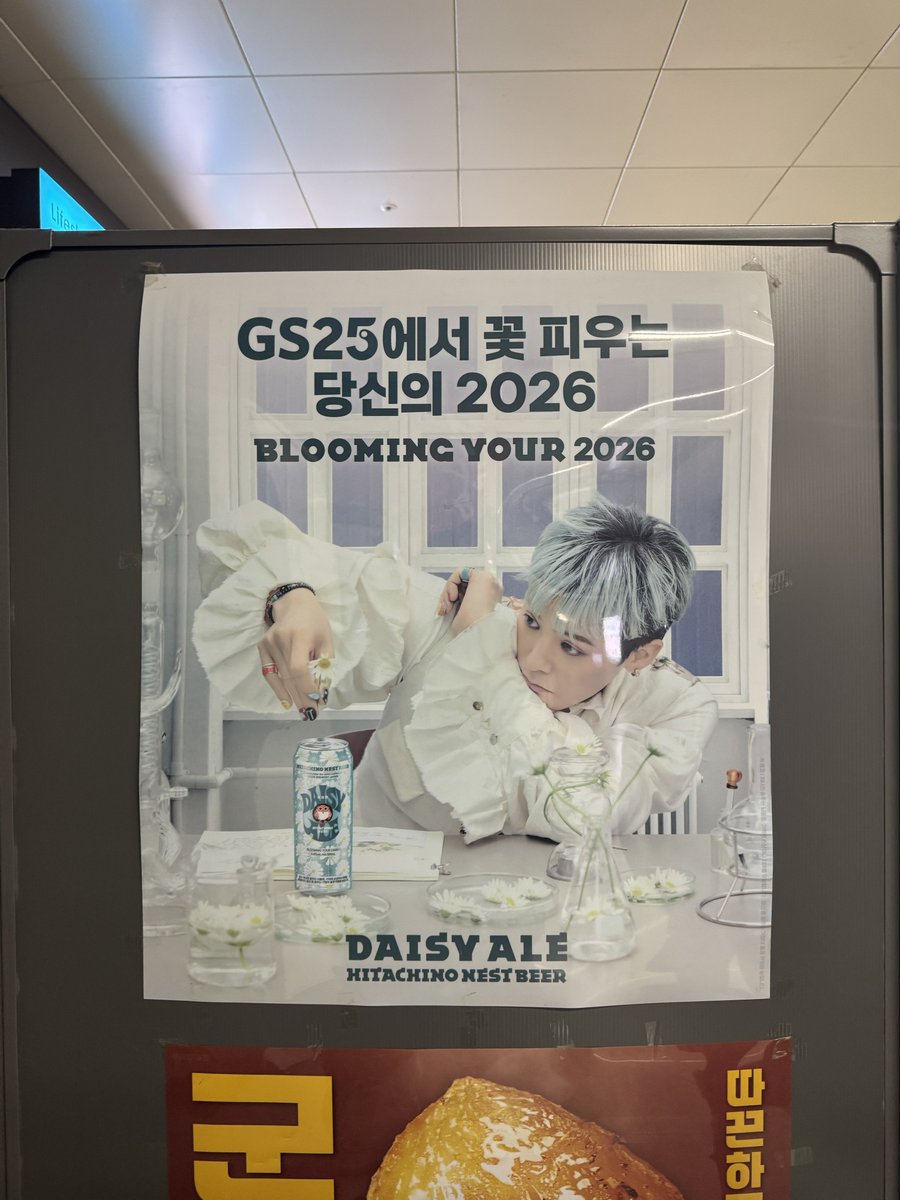 pmo_kor's tweet photo. 전에 한국가니까 있더라 https://t.co/yonKML7IvI
