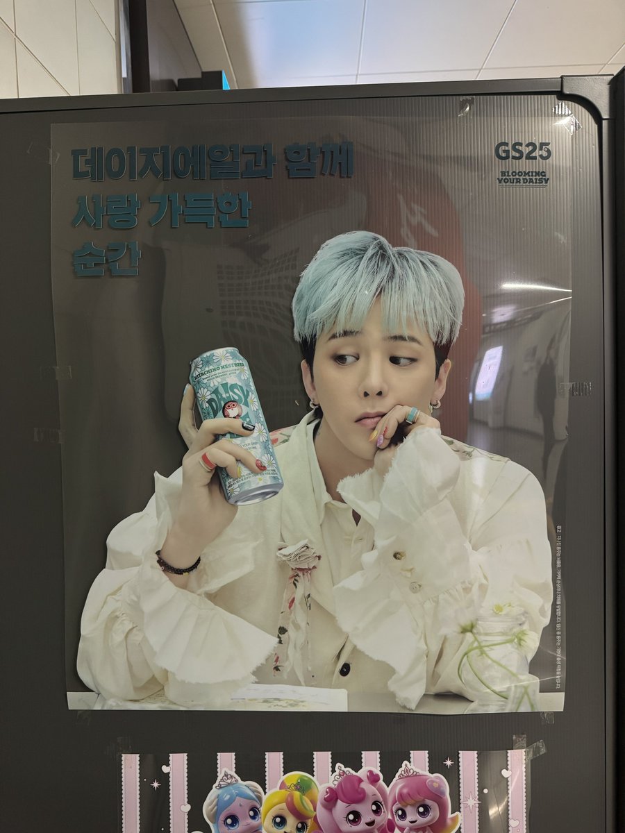 pmo_kor's tweet photo. 전에 한국가니까 있더라 https://t.co/yonKML7IvI