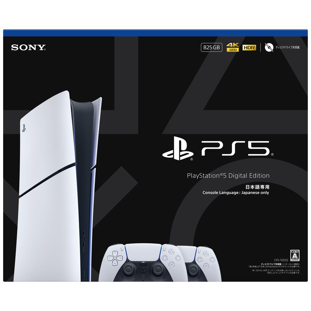 アキバ☆ソフマップ公式 tweet media