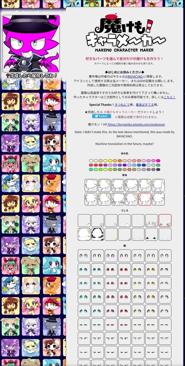 cometpod's asylum tweet media