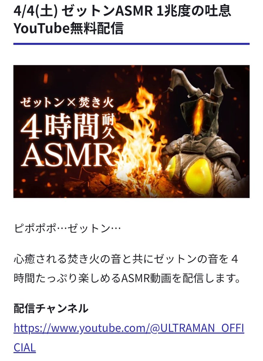 まなしな tweet media