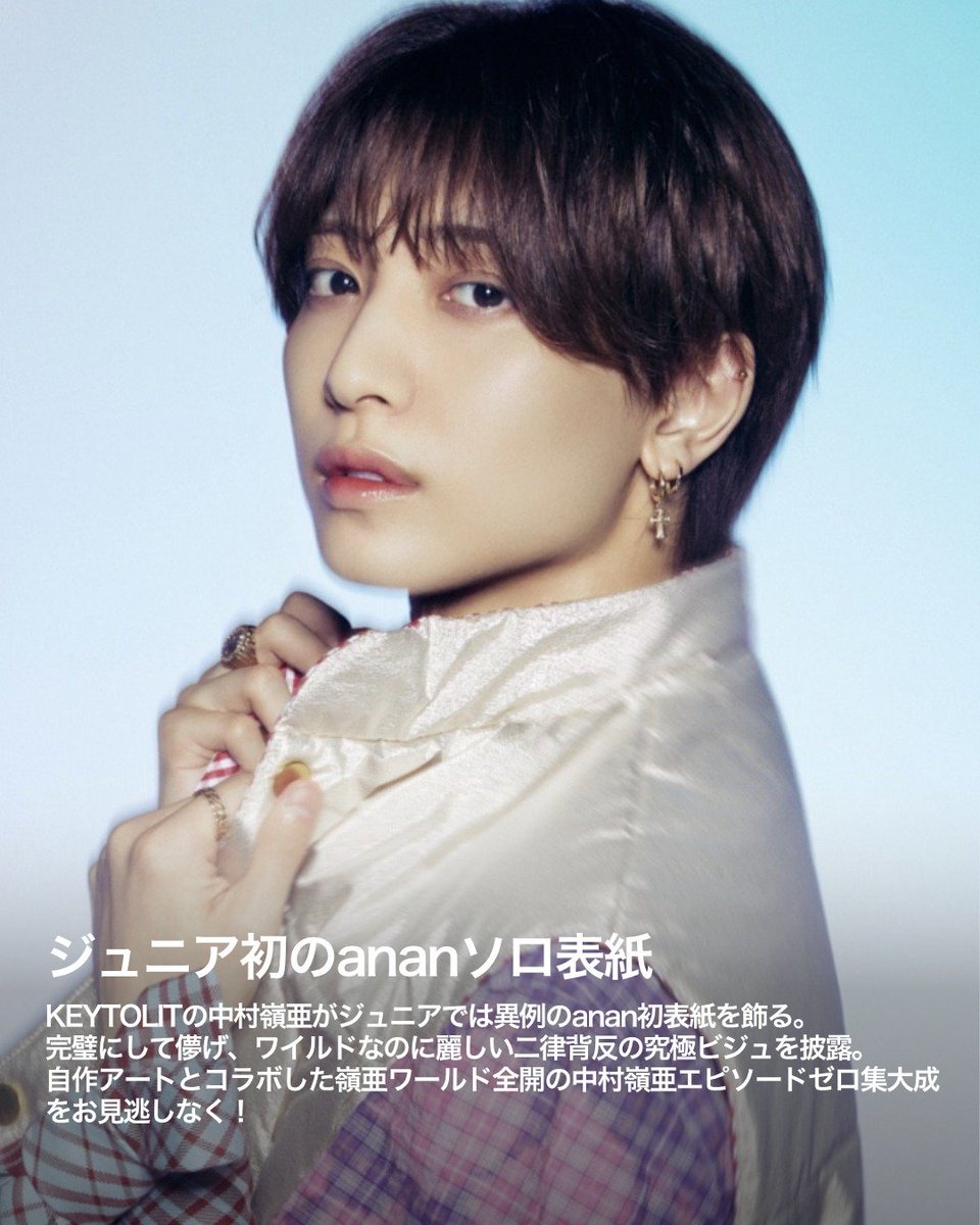 Prism | Trend Insight Magazine on X: 