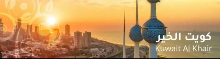 آلْــوَلـِــيـــِــدْ 🔻 𝔸𝕝 𝕎𝕒𝕝𝕖𝕖𝕕 tweet media