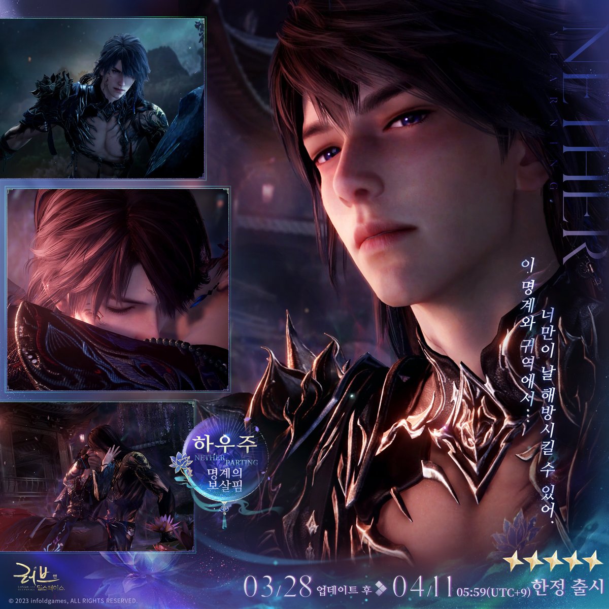 러브앤딥스페이스 tweet media