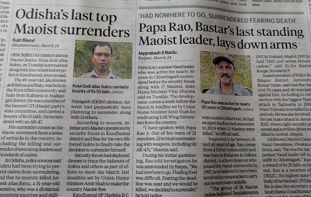 ᴋᴀᴍʟᴇsʜ sɪɴɢʜ / tau tweet media