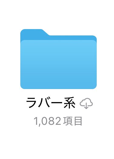 あしゅ tweet media