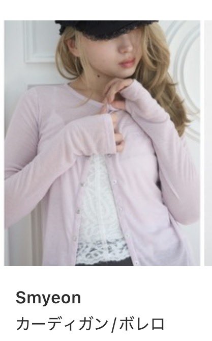 ⋆˚࿔ tweet media