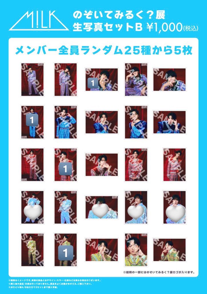 hiichan@サブ垢🍼 tweet media