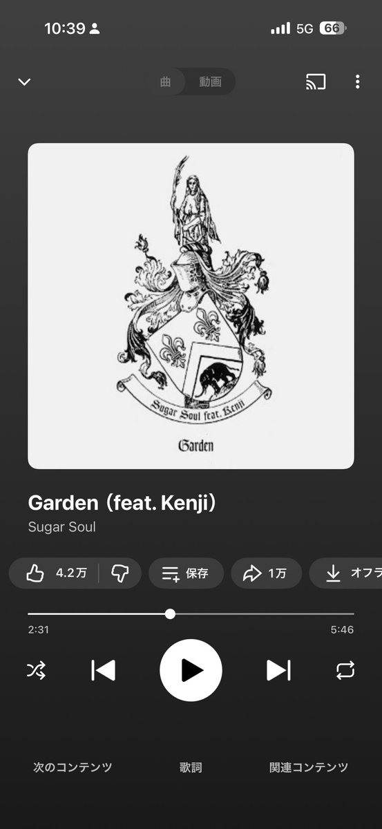 音楽P/Singer/CEOの前迫潤哉🎤 tweet media
