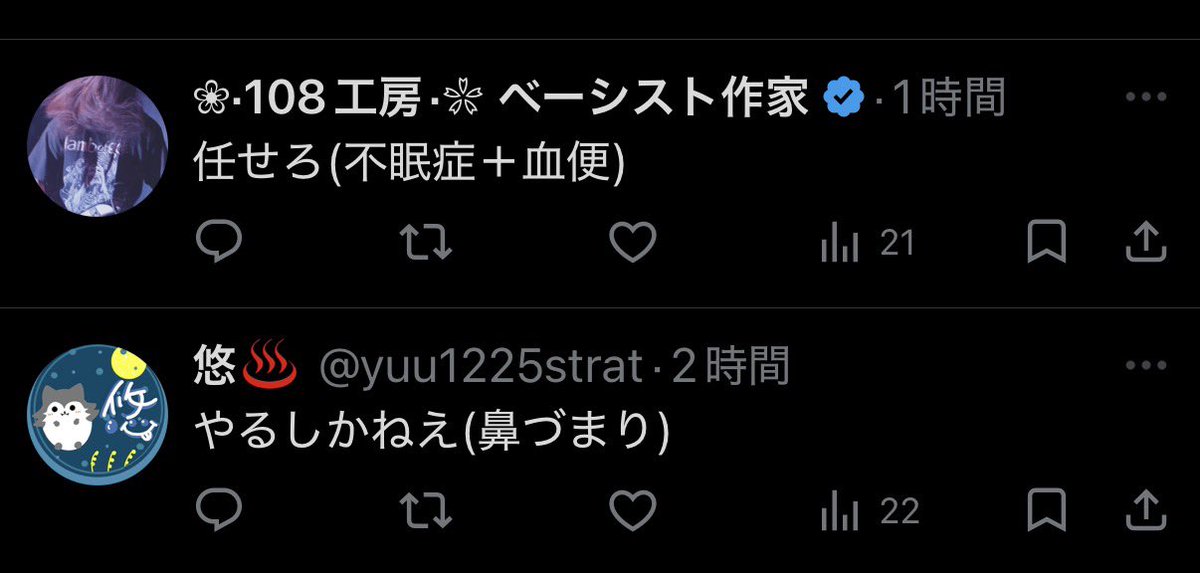 ｼｮｼﾞﾀﾞﾖ🕊️ tweet media