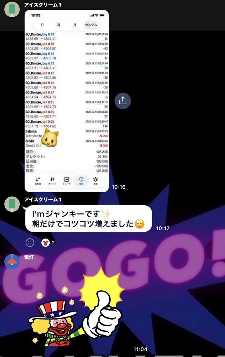 TerryBooth3536's tweet photo. 🎭ギャンブラー必見の勝負EA 🎭

時短で結果を出し、前作から耐久性を大幅に向上🎈

🤡I'm Junkie EX🤡

🔹リスクを抑えて爆益で応える仕様
🔸耐久目安10万0.1→300pips
🔹日利80%も可能

自動売買/ゴールド/仮想通貨/日経平均

デモ口座とオプチャはこちら🤹
https://t.co/ujbp3n1xIm https://t.co/lEivkF56Kk