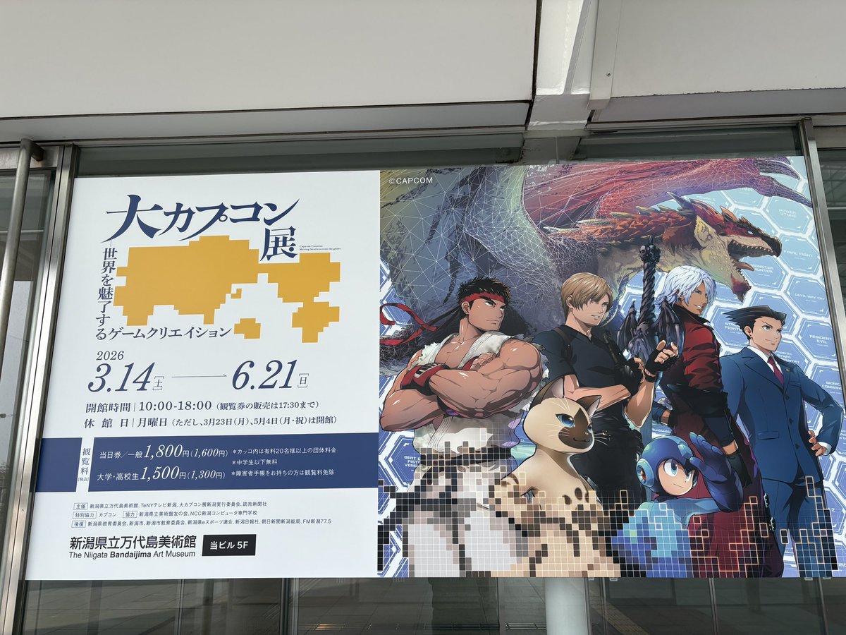 伊佐雄ニㇱパ tweet media