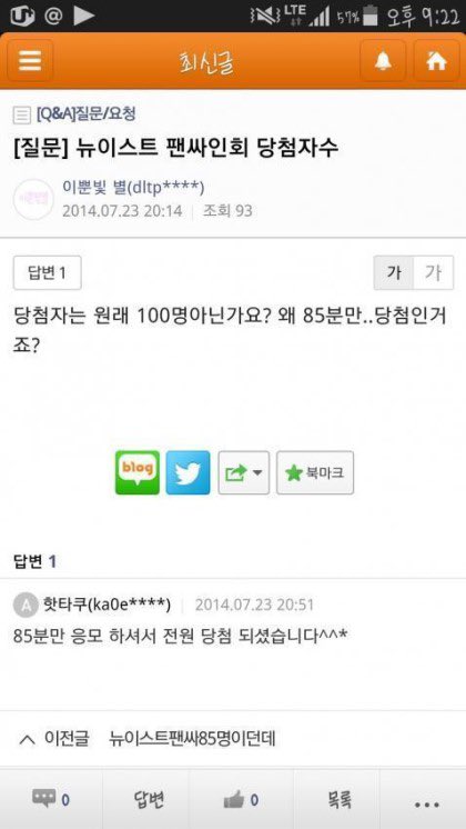 노을이 tweet media