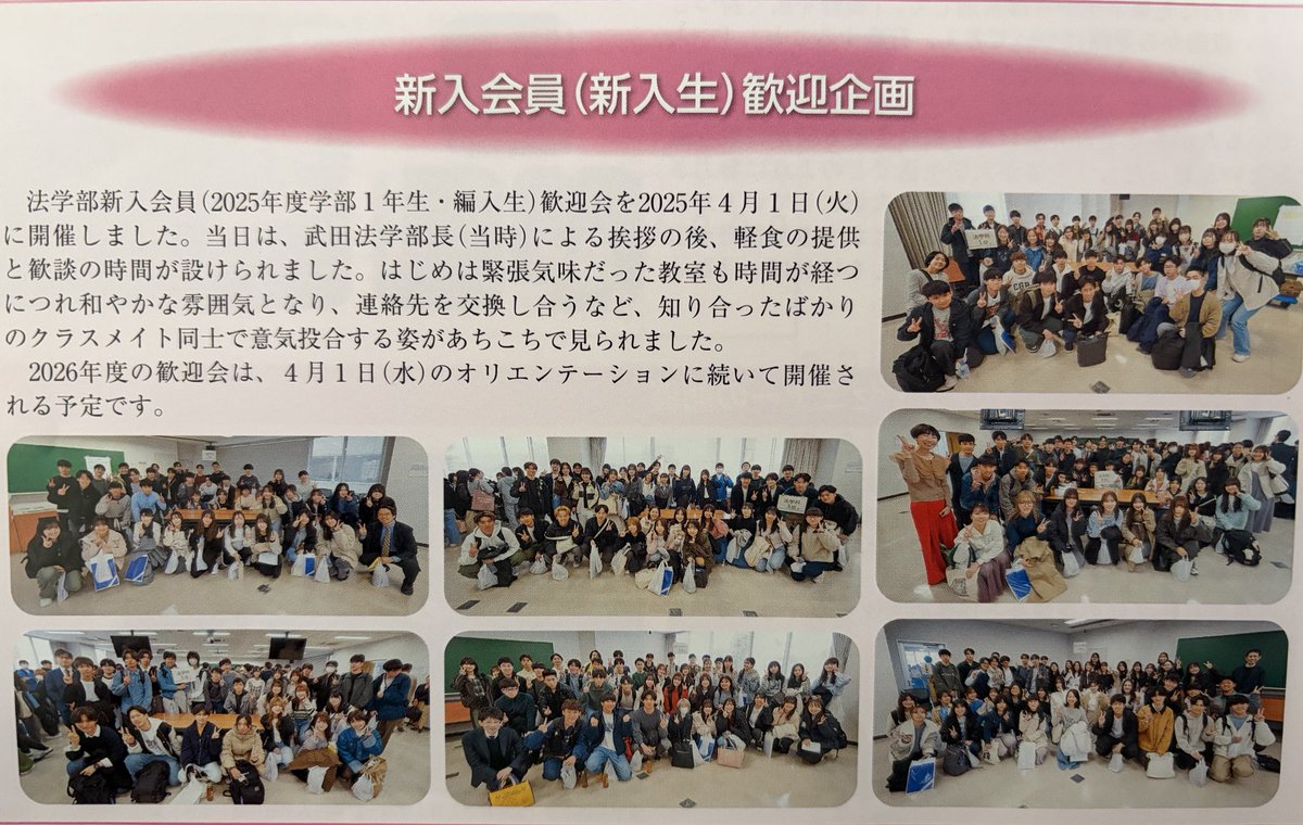 mqpvnrb's tweet photo. @4qGa2eTu1f64344 4月1日の歓迎会は、会員じゃなくても参加できる感じですか？ https://t.co/NbPWGVnYMS
