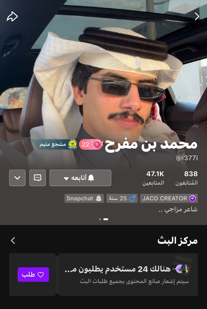 ليال tweet media