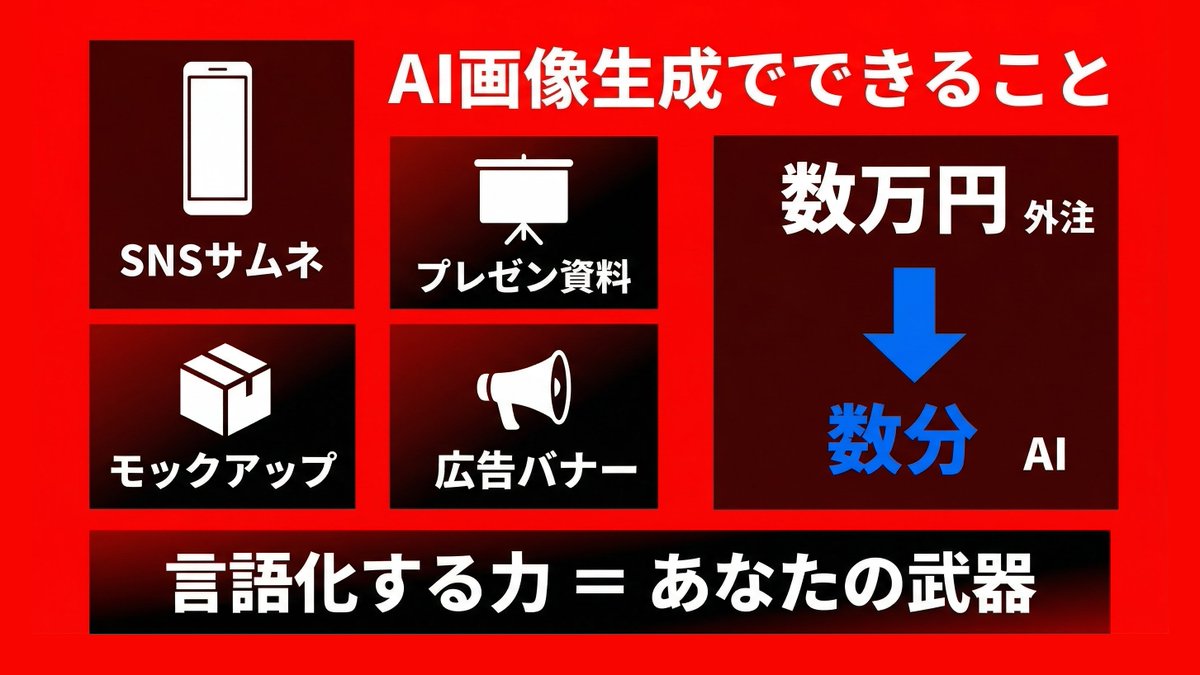 川合卓也|SHIFT AI tweet media