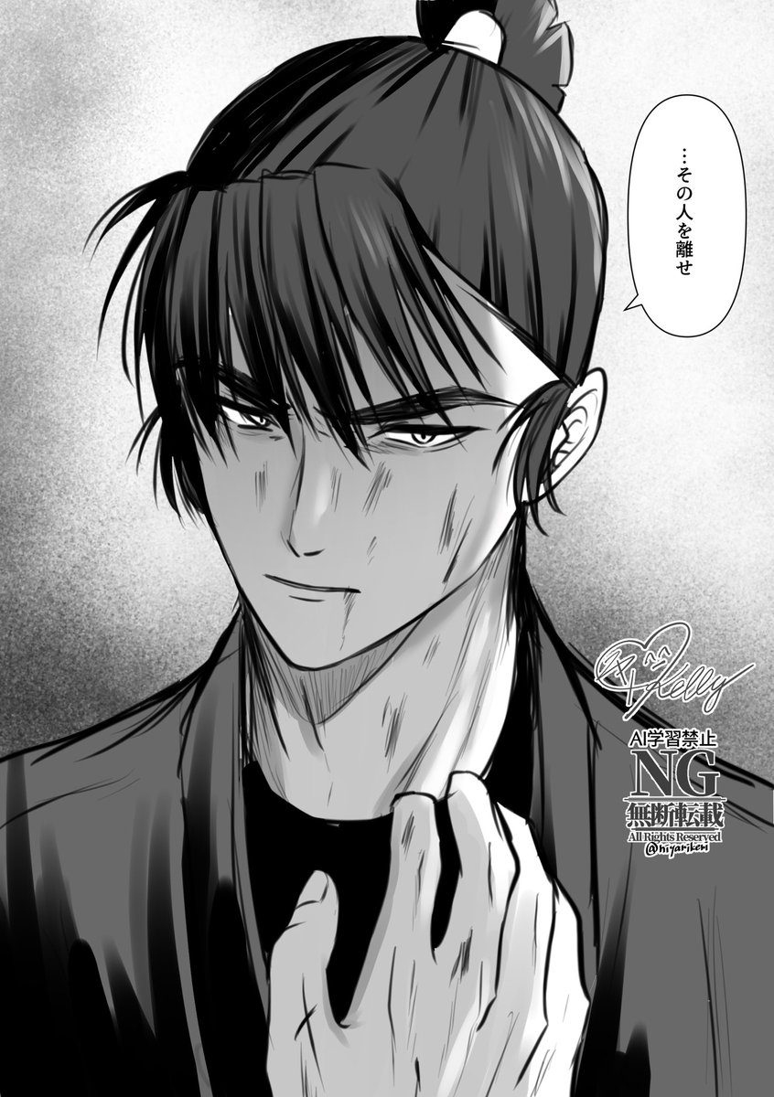 niyarikeri's tweet photo. 助けに来てくれたkm #RKRNプラス https://t.co/nPuNIsGpmB