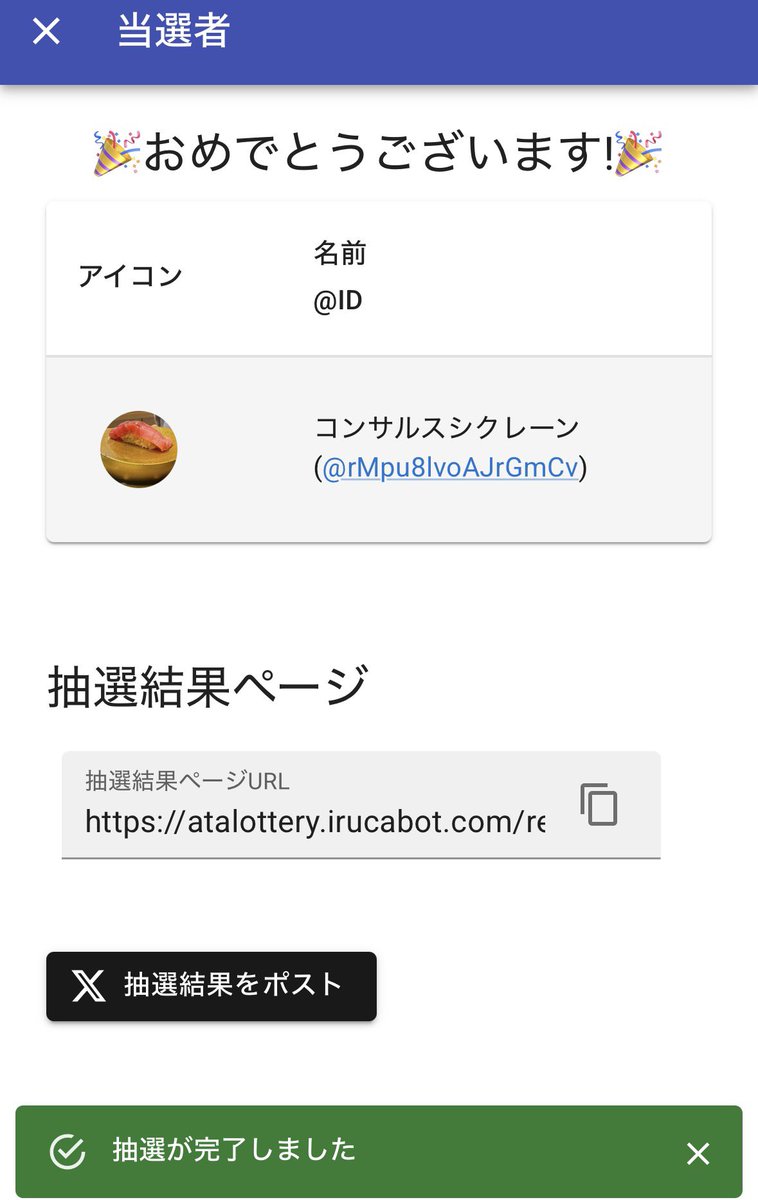 キメラドン tweet media