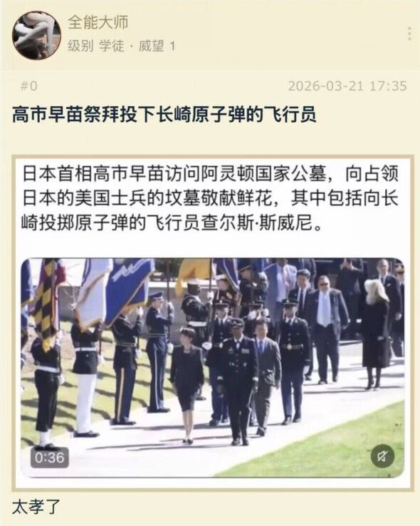 Qing Lian tweet media