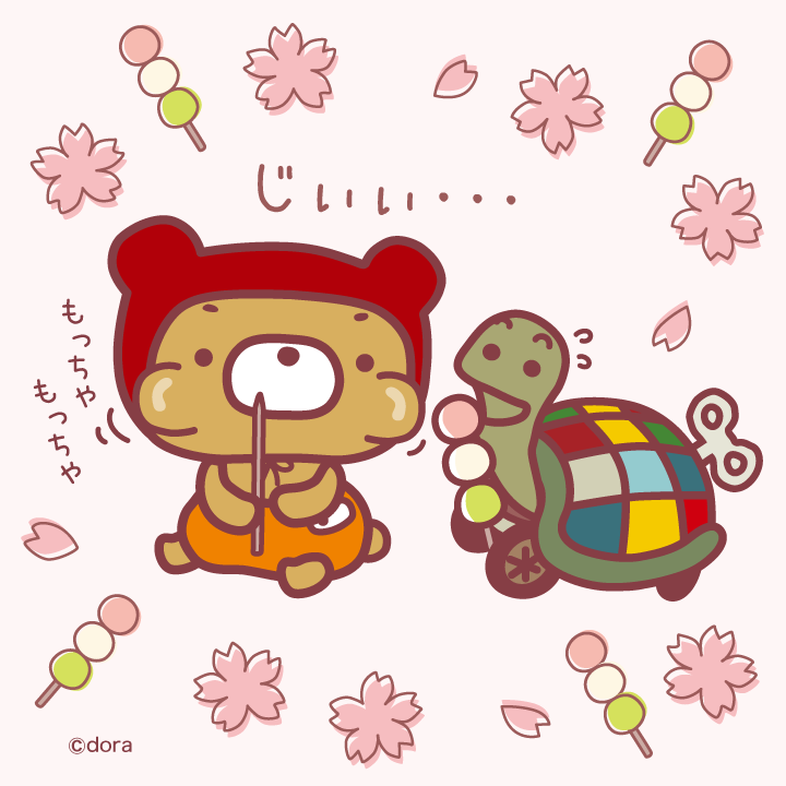 くーまんページ くーまん (@kuman_info) / Posts / X