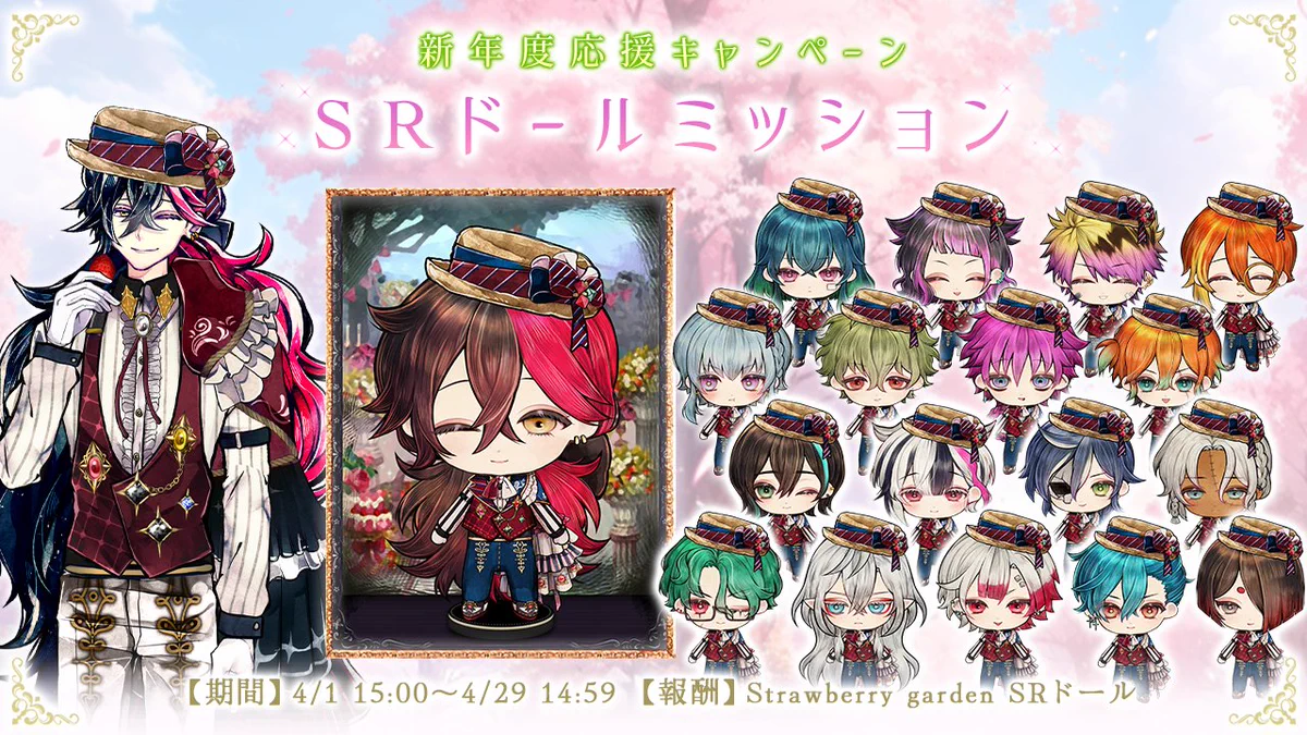 あくねこ　悪魔執事と黒い猫　アモン　バト缶　strawberry 悪魔執事と黒い猫(あくねこ) on X: 