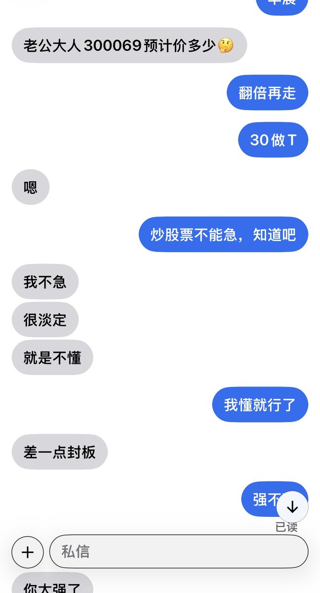 擒龙捉妖.泰戈👊🏻📈🐂 tweet media