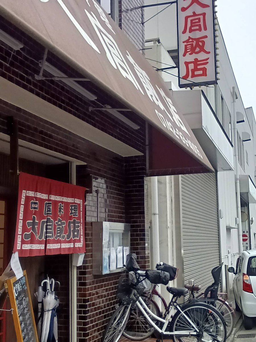 sheep7802's tweet image. 色々あって
奈良の街中華ご馳走になりました
「大宮飯店」
美味しゅうございました！