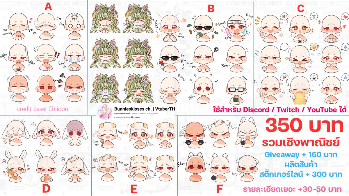 Bunnieskisses 🐰👑 | Vtuber/Vgen Comm 24/7 tweet media