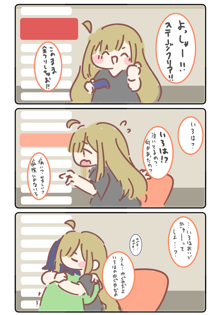 みや＠プリズムレコード16参加します！ tweet media