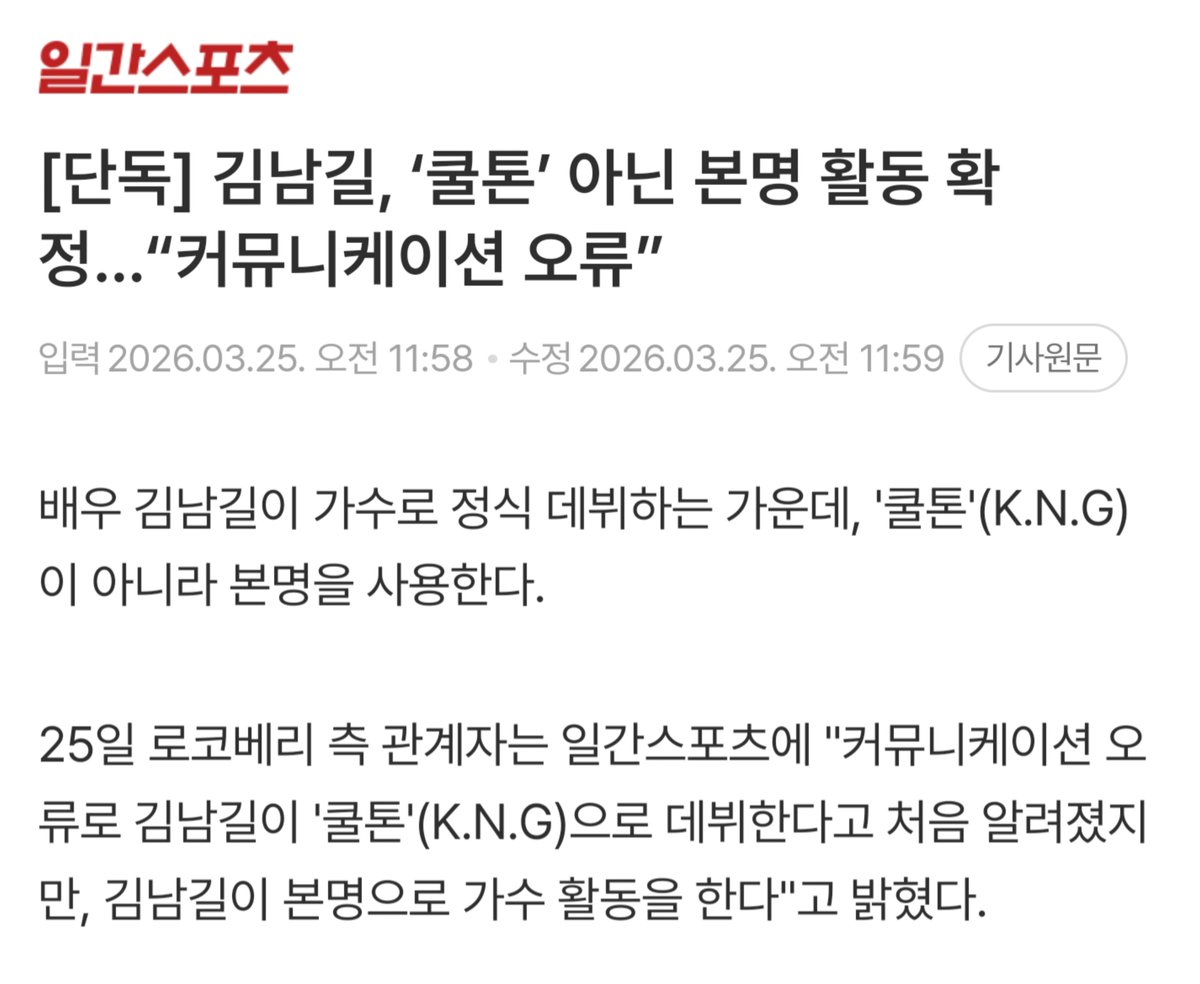 아 샤갈 지금 너무 웃겨서 회사에서 입막고 오열중ㅜㅜㅋㅋㅋㅋㅋㅋㅋㅋㅋㅋㅋㅋㅋㅋㅋㅋㅋㅋㅋ 쿨톤으로 너무 놀렸나 미안해 남길ㅜㅜㅋㅋㅋㅋㅋㅋㅋㅋ