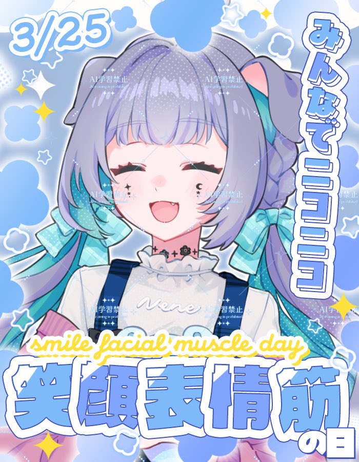 成宮 寧音 🩵ྀི🐶🐾 tweet media