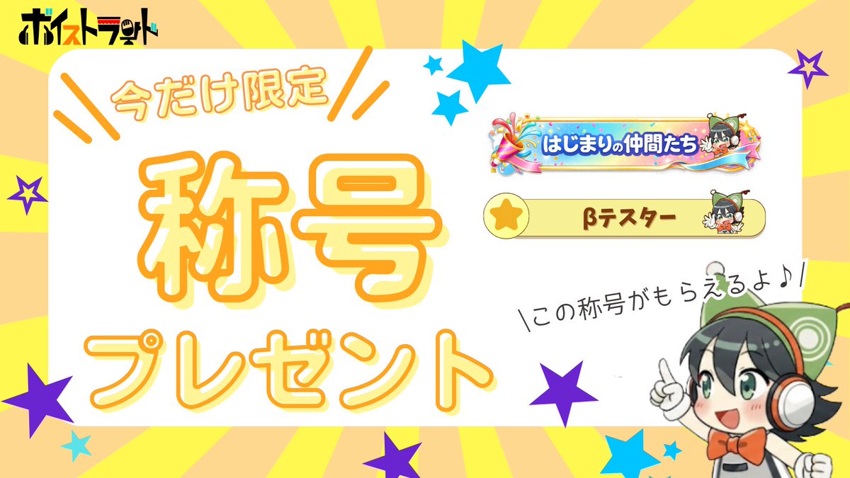 声劇特化アプリ『ボイストランド』選べるプラン✨ tweet media