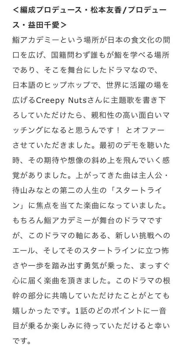 topics.tbs.co.jp/article/detail…