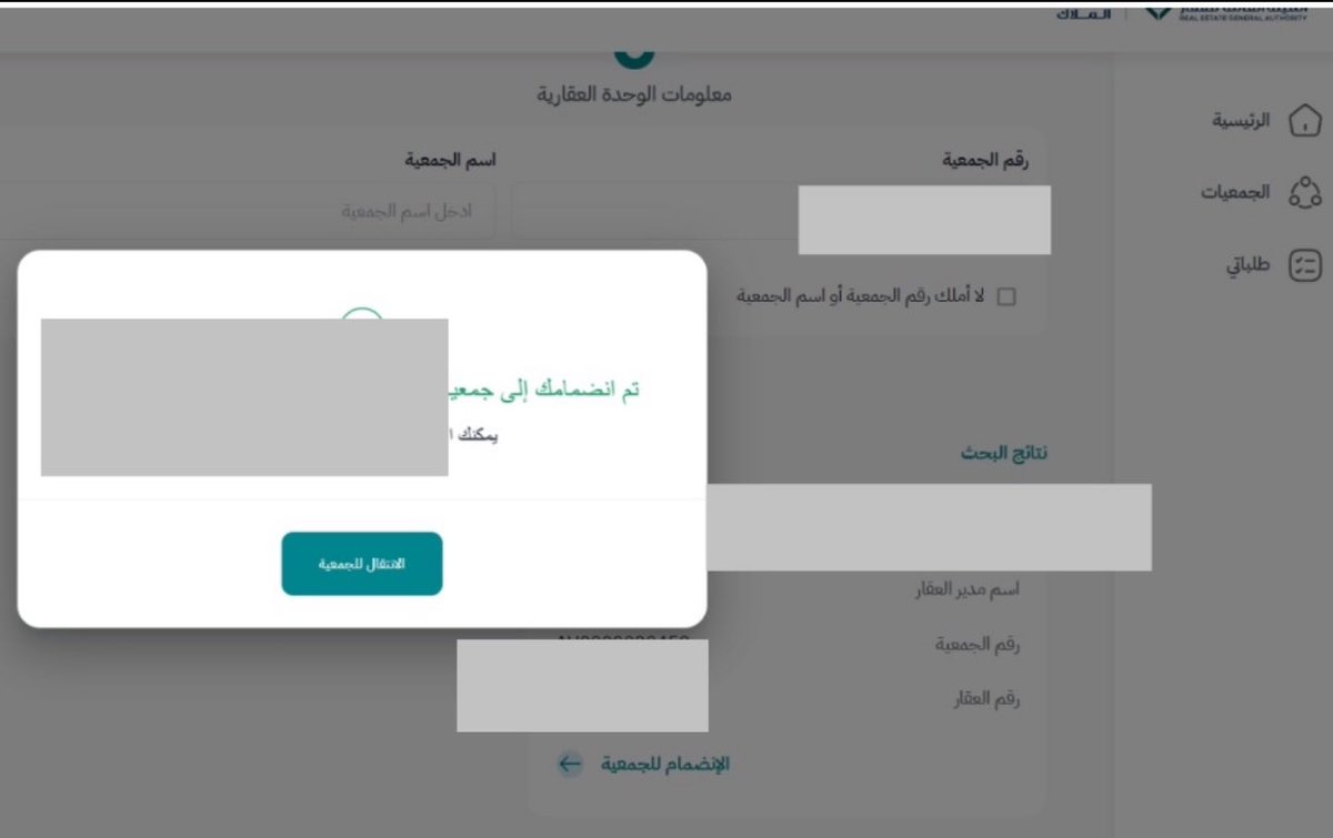 م سعود المغيري tweet media